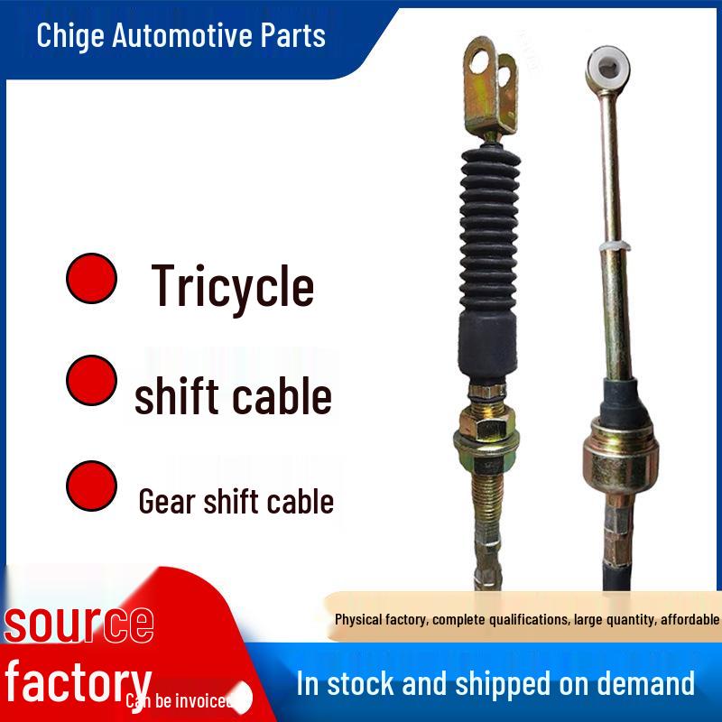 High/Low Speed Gear Shift Cable for Motorcycle/Tricycle - Fits Zongshen, Loncin, Foton 1.2m