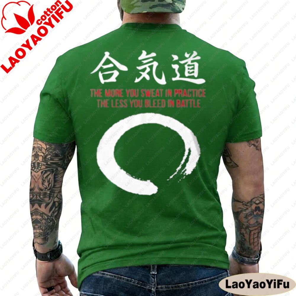 

Aikido Practitioner TShirt Summer Men Clothes Breathable Streetwear T Shirt Oneck Shortsleeve Martial Arts Lover Men Clothes 4XL