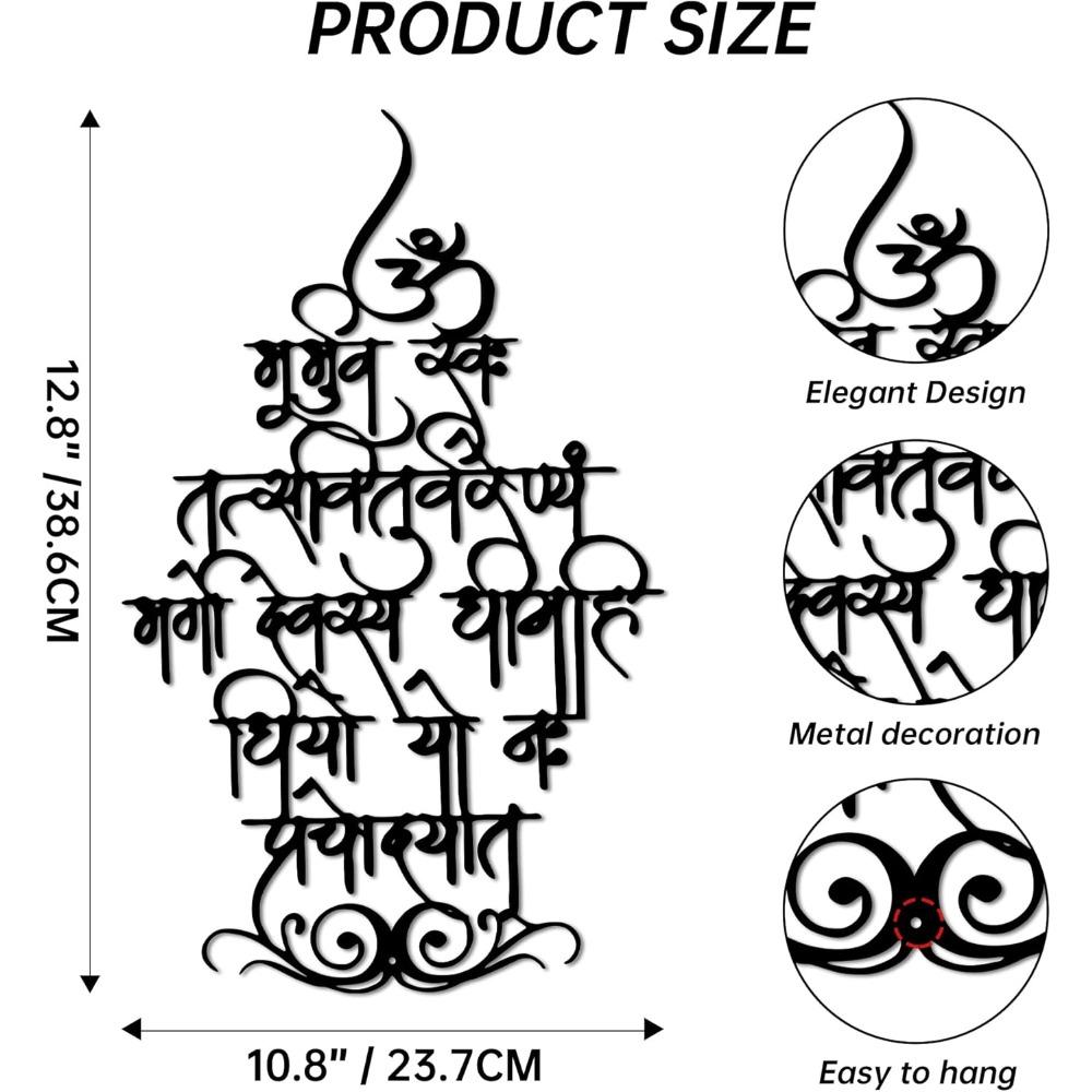 

Handmade Metal Wall Art Sanskrit Prayer Yoga Meditation Gift Home Temple Decor чёрный