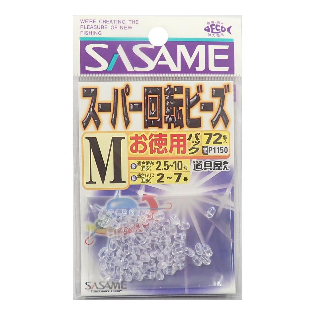 SASAME P1150 Tool Shop Super Rotating Beads Medium