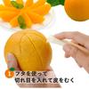 Shimomura Kihan Peeler, Mukky-chan, Set of 2 [Made in Japan]. Clean, smooth peeling, even for thin skins. Time-saving, compact design. Perfect for Ama
