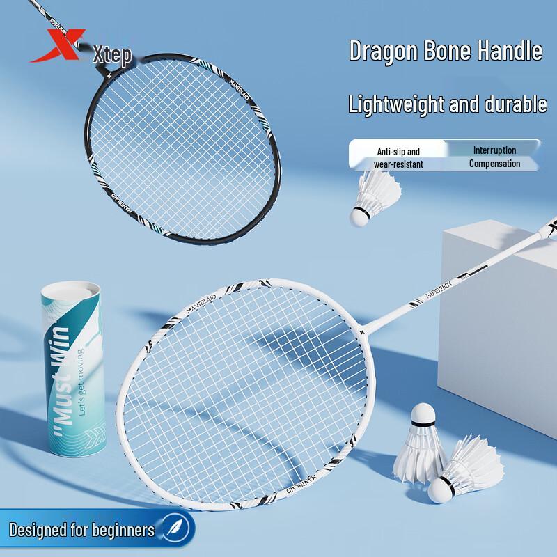 Xtep Ultralight Badminton Racket Set with Dragon Bone Grip