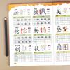 Chinese Character Tracing Book 600 Words: 128 Pages Kids Chinese Learning Book Preschool Chinese Literacy Practice Book