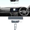 For Hyundai MISTRA -2024 car navigation screen protector invisible transparent film TPU interior film Stickers
