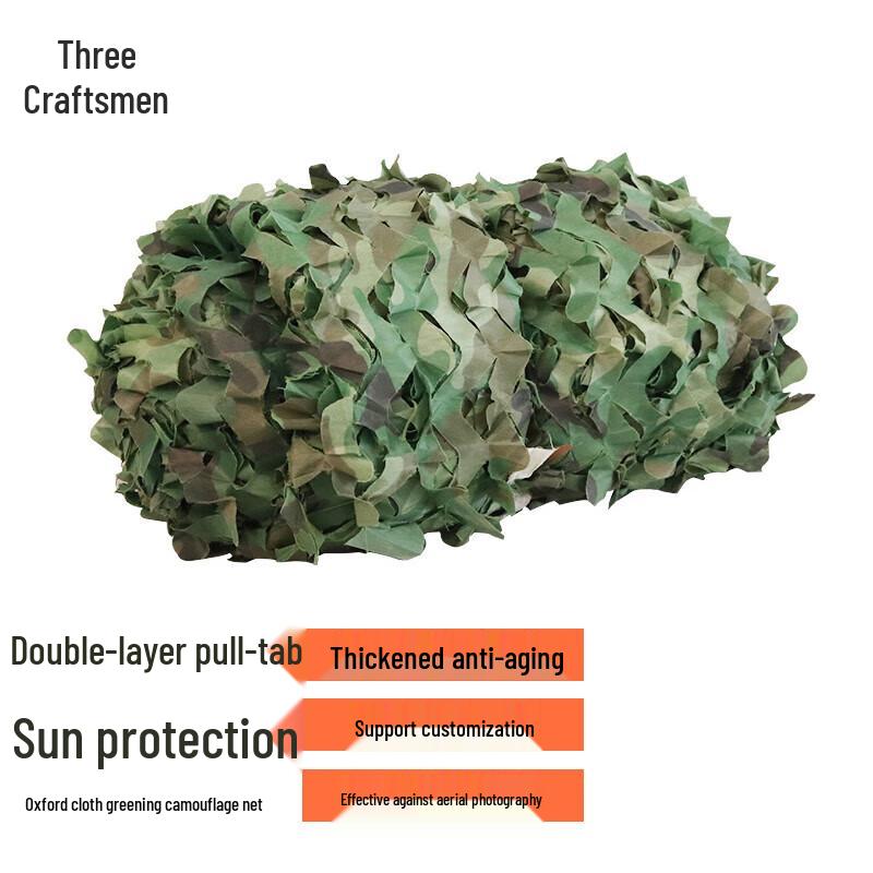 

Outdoor Camouflage Shade Net