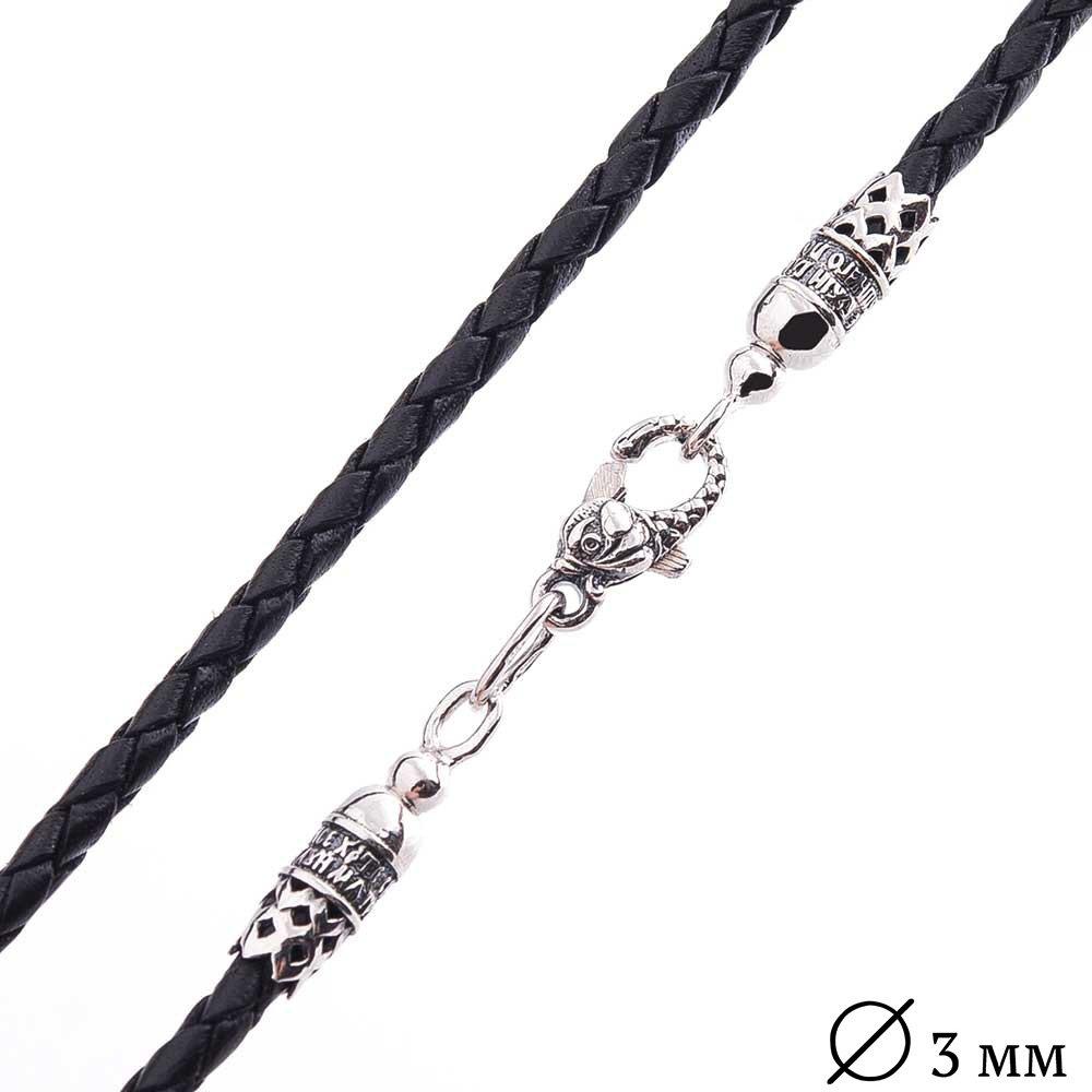 

Шкіряний шнурок Врятуй та збережи зі срібною застібкою Рибка (3мм) Oniks 45 срібний