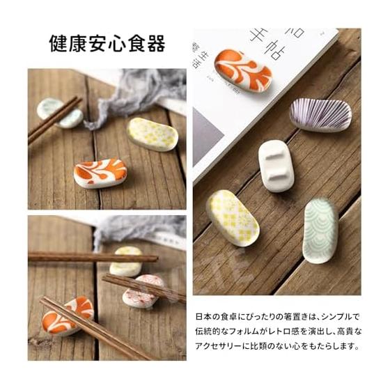 TVETE Fava Bean Chopstick Rests - Japanese Style Hashioki [Set of 4] - Ceramic Chopstick Holders, Oval Pillow, Japanese Tableware, Chopstick Rest