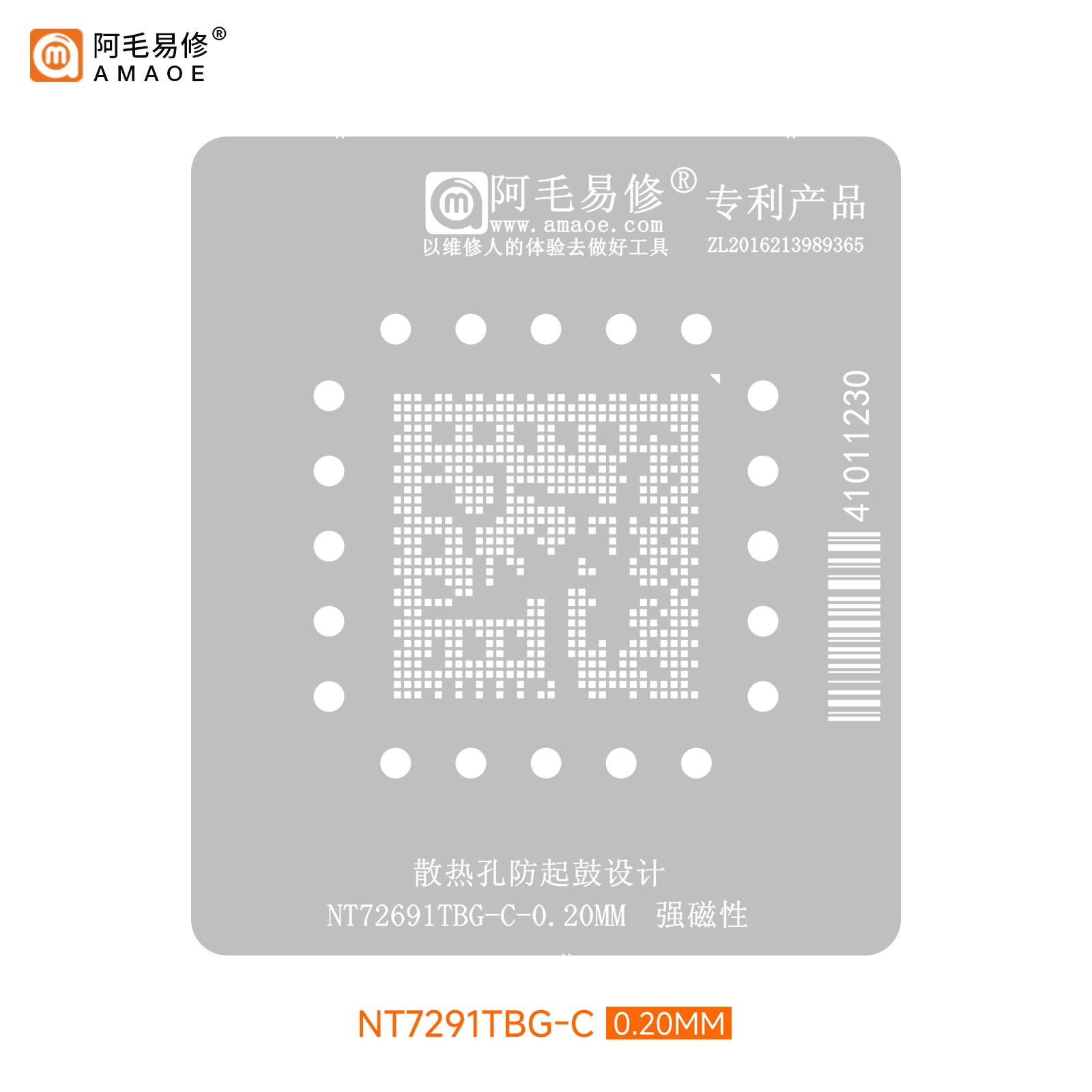 Amaoe NT72691TBG-C BGA Reballing Stencil Platform Set for Novatek LCD Screen Main Control Chip Positioning Planting Tin Net Tool