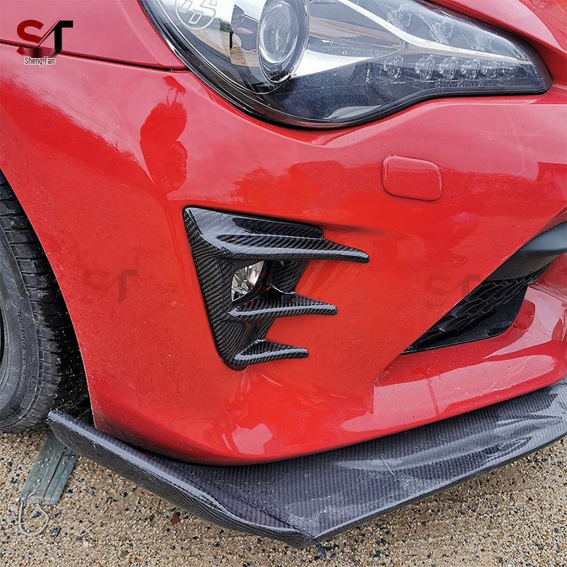 Carbon Fiber Fog Light Trim Cover for Toyota GT86/Subaru BRZ Exterior Accessories