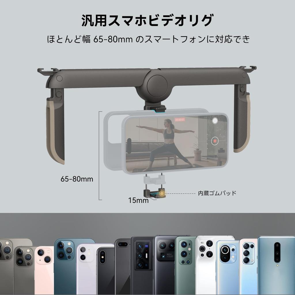 SmallRig Smartphone Video Smartphone Video Allgemeine Kompatibel mit Kompatibel mit iPhone Smartphone Cage Video Video Rig für Sumsang Andere Android