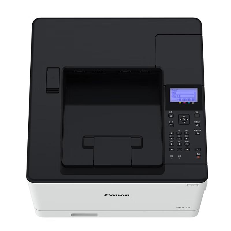 Canon LBP673Cdn Color Laser Printer CN Plug (adapter Included)