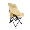 Adjustable Outdoor Folding Moon Chair: Portable Recliner for Camping, Beach, Fishing, and Picnics