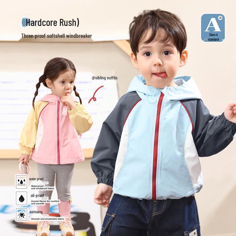 

LUSON Baby Boys Hooded Windbreaker Jacket 100