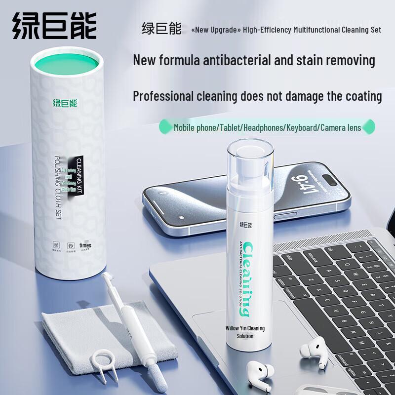 Llano All-in-One Electronics Cleaning Kit