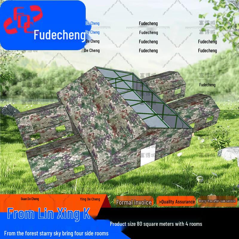 Fudecheng Starry Sky Command Tent