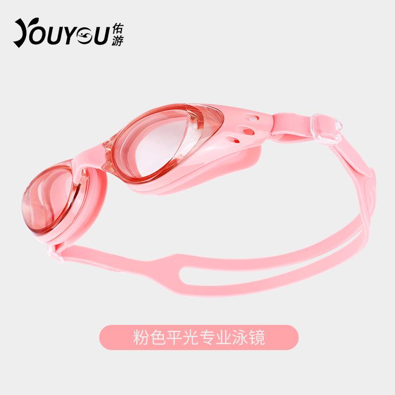 

Youyou s new waterproof and anti-fog high-definition swimming goggles for men and women, diving goggles, professional swimming equipment прозорого рожевого кольору