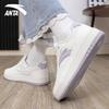 Anta Yuan Nian 2 Women's Retro Platform White Sneakers