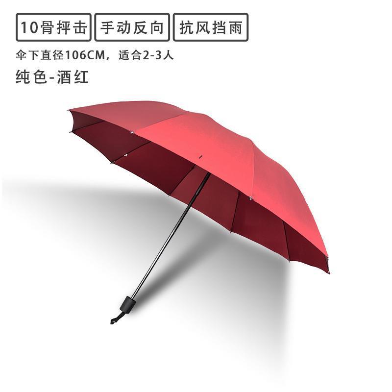 Advertising umbrella Customized logo Business gift Sunshine umbrella Folding vinyl sun protection UV shade Sun umbrella