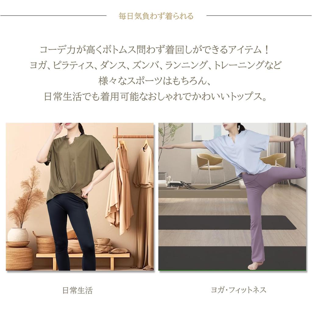 Yoga Kurzarm Sport Kühlend Lang Beliebtes Top für Solide Kühl bis zum Stilvollen und Perfekt für Frühling und Sommer [iito.seasons] Damenbekleidung,
