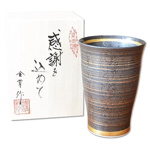 

Retirement Gift: Double-walled, hollow beer glass. A perfect retirement gift. Arita ware gold Kipo beer cup. Comes in a wooden box with a Fujin gold