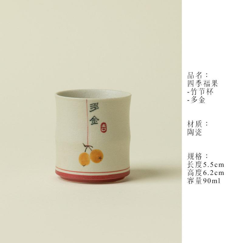 Hand painted four seasons lucky fruit bamboo cup ceramic master cup tea cup tea cup cola cup handmade teacup kung fu tea set