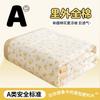 Clever New Cotton Small Fresh Printed Cotton Summer Quilt
