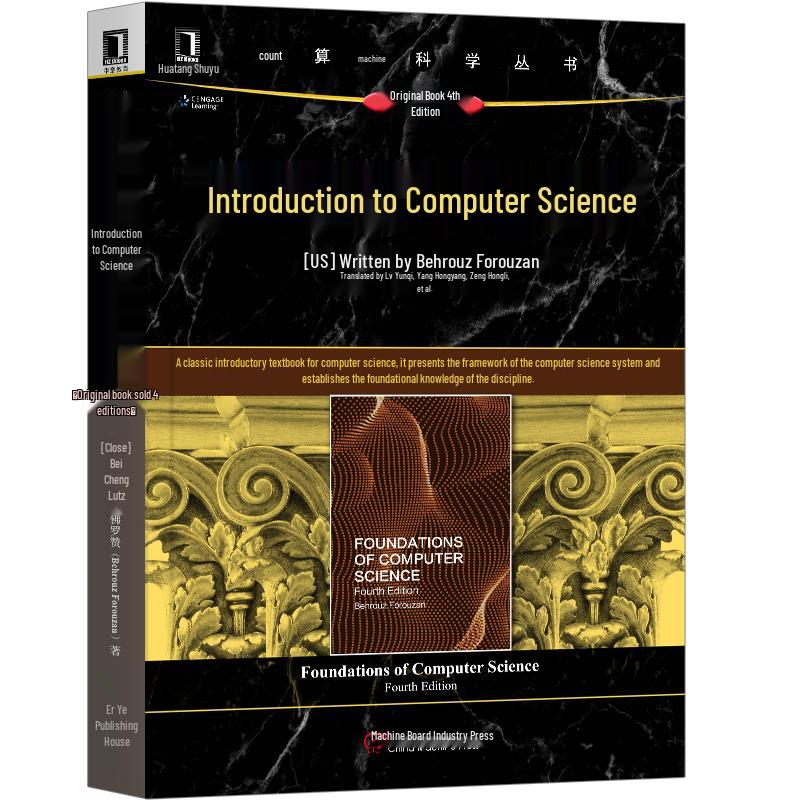 Introduction to Computer Science (4th Edition)