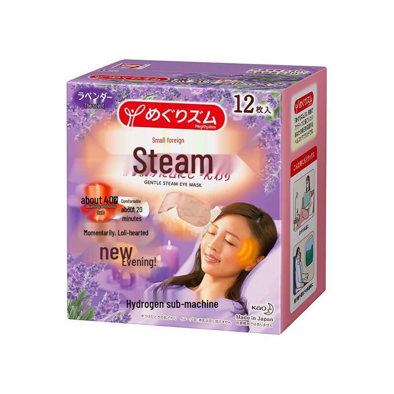 MegRhythm Parujące Maseczki na Oczy Lawendowe