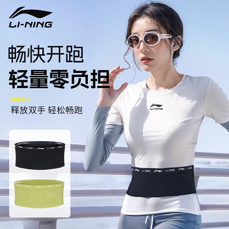 LI-NING Running & Cycling Waist Pack L