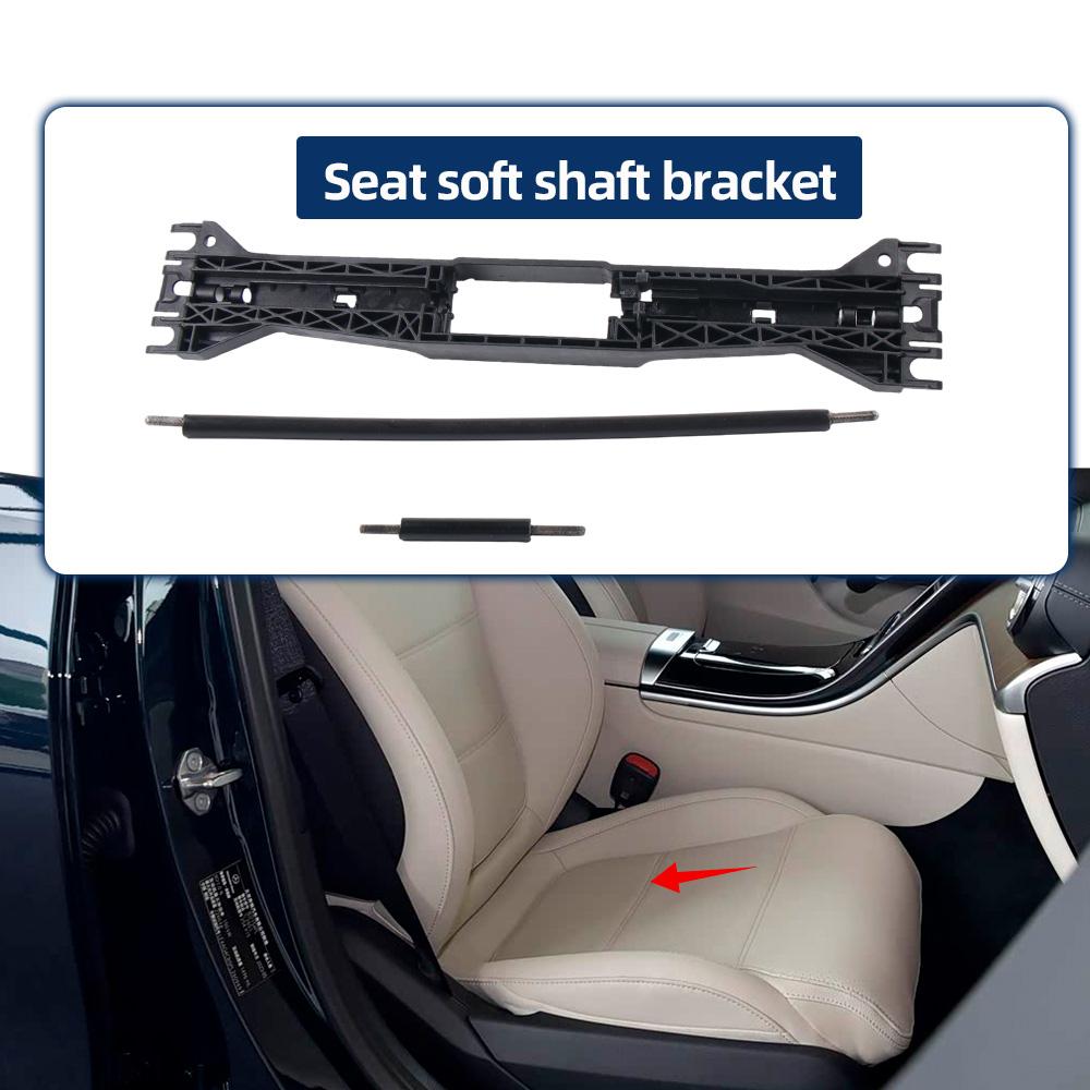 Interior Accessories Repair Parts For Mercedes Benz C GLC Class W206 W254 After 2025 Seat Adjustment Knob Soft Shaft Bracket