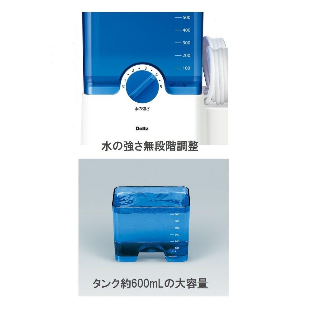 Panasonic Oral Irrigator DENTAL CARE Jet Washer EW-DJ61-W White