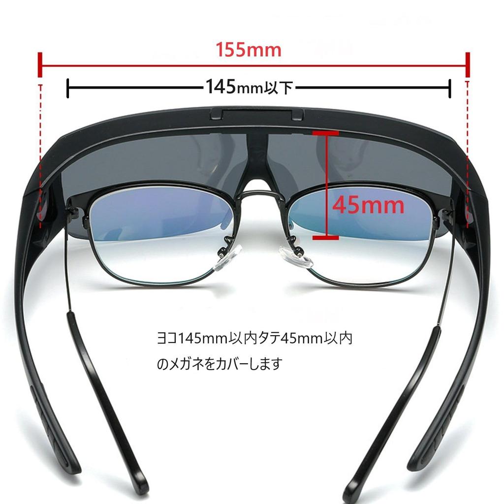 [REONAS] Polarized + Tinted Over-Sunglasses That Can Be Worn Over Regular Glasses. Flip-up Lenses with UV Protection. Ideal for Driving, Fishing,