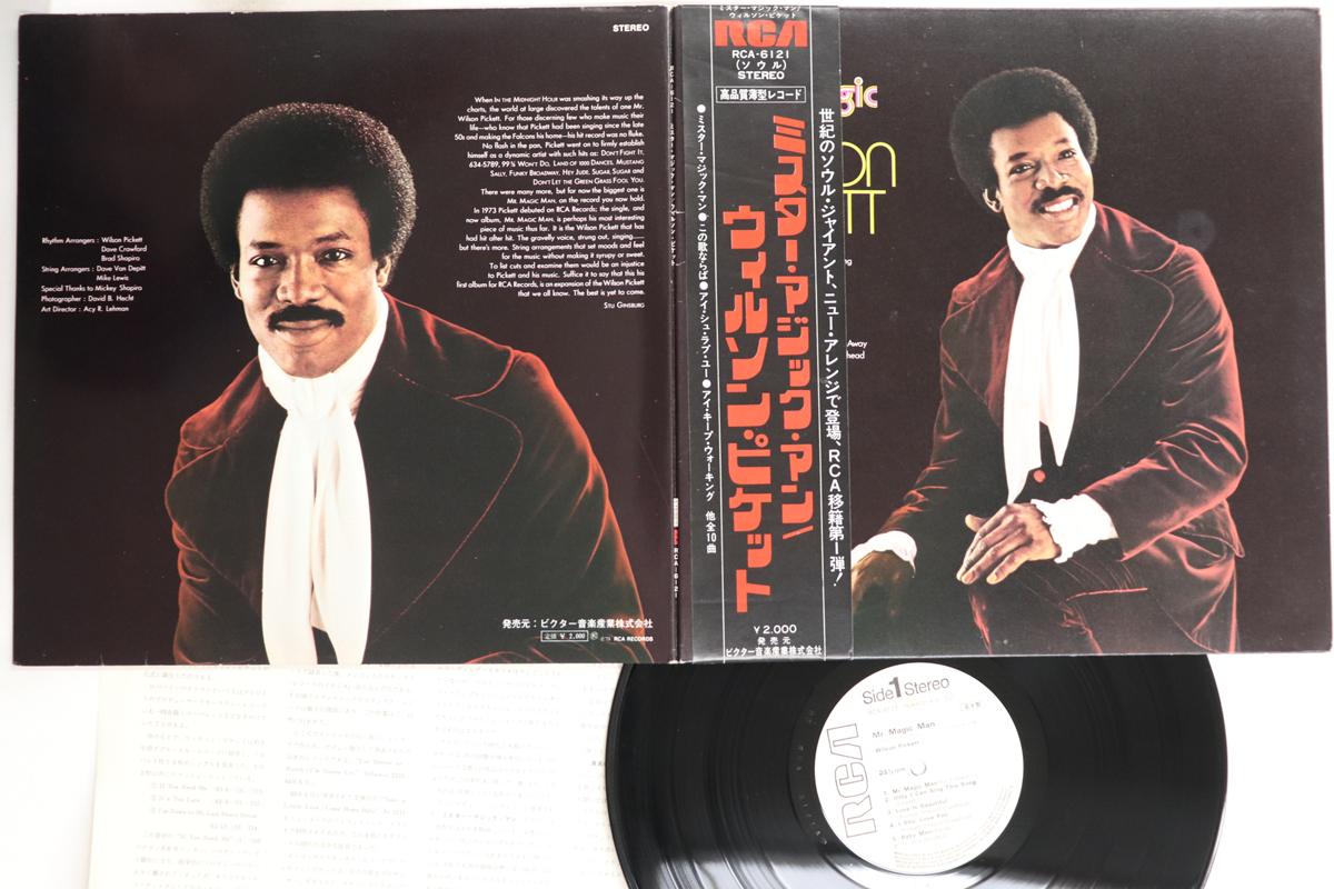 

LP Record WILSON PICKETT - Mr. Magic Man RCA6121PROMO RCA 1973 Japan Obi Soul/Funk Used