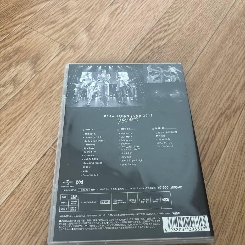 [USED] B1A4 Paradise Live DVD
