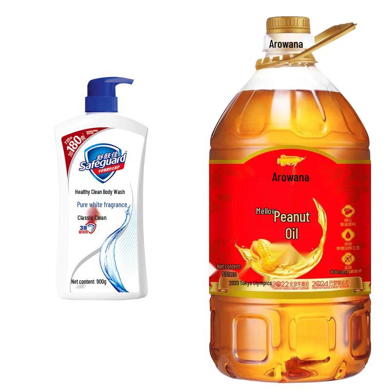 Safeguard Shower Gel & Arowana Peanut Oil Bundle