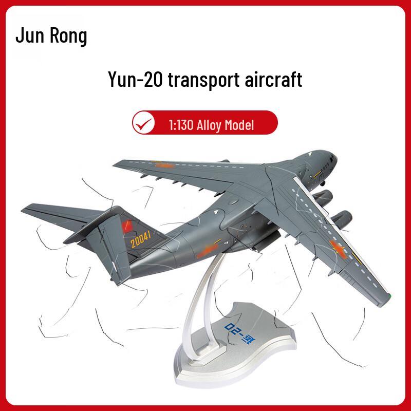 Yun-20 Transport Aircraft Alloy Model