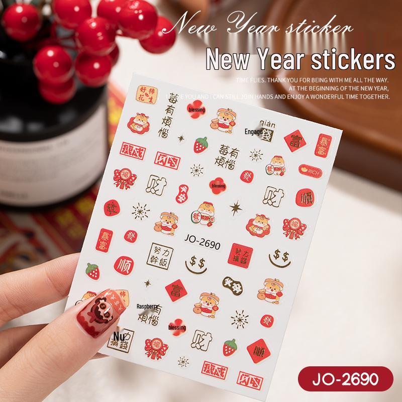 

Праздничные наклейки для ногтей 2025: Фейерверки и Дизайны на Удачу для Празднования Нового Года