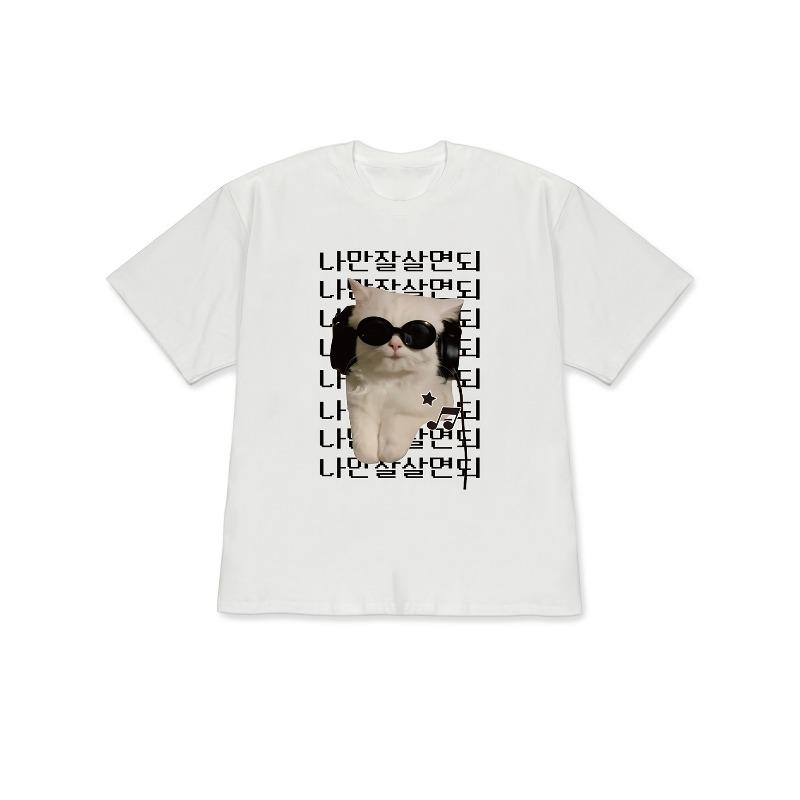 Cute and Cool and White Cat with Glasses and Headphones Cartoon Pattern Stars and Music Notes Harajuku Sleeve Aesthetic Clothes S
