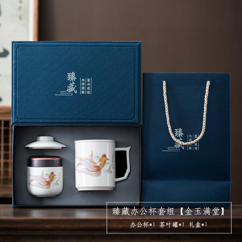 Zhenzang gift box, ink and wash Dehua white porcelain mug, household ceramic teacup with lid, personal office filter tea cup