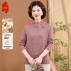 Elegant 100% Wool Knit Sweater for Women