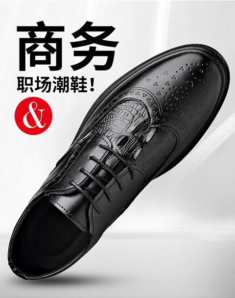 Spring New Leather Shoes Men's High-end Business Casual Shoes Formal Youth Carved Block Trendy Breathable Men's Shoes Soft Leather