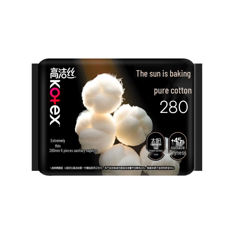 

Kotex Daily Use Sanitary Pads