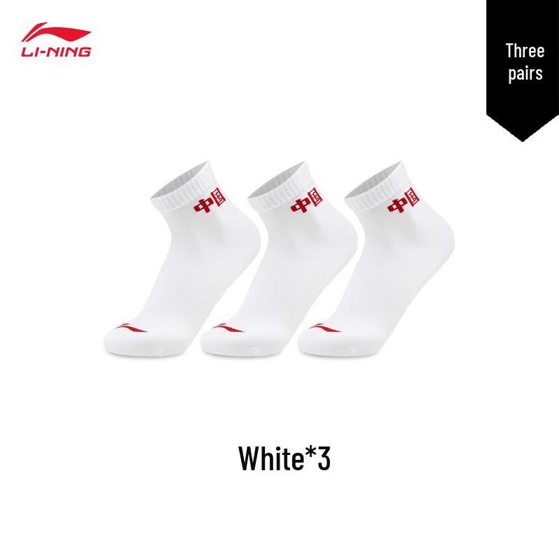 Li-Ning Glory Gold Label Series Short Socks 3-Pair Pack