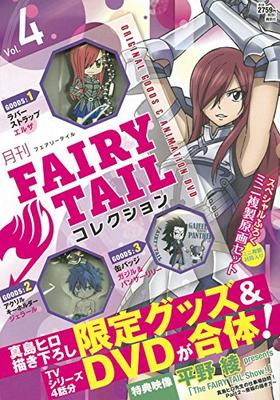Monthly FAIRY TAIL Collection Vol.4 (Kodansha Characters A)
