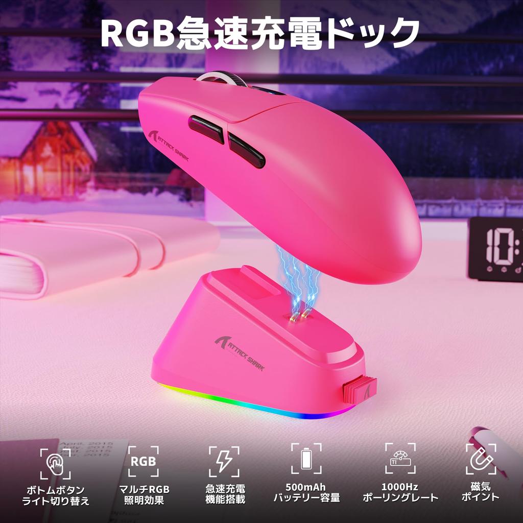 ATTACK SHARK G3PRO Wireless Gaming Mouse with RGB Charging Over 100 Million 180 Hours of Battery 500mAh High BK52820 Set Web Driver 2.4Ghz Dock,