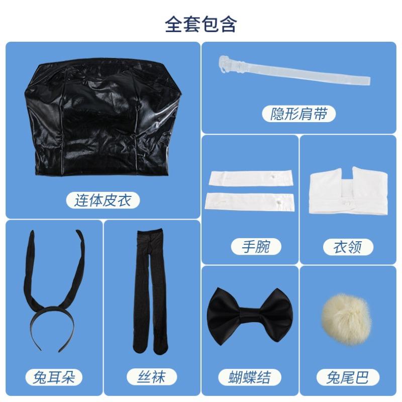 Youth pig head youth cos clothes will not dream of bunny girl senior sister clothing Sakurajima linen bunny girl cosplay
