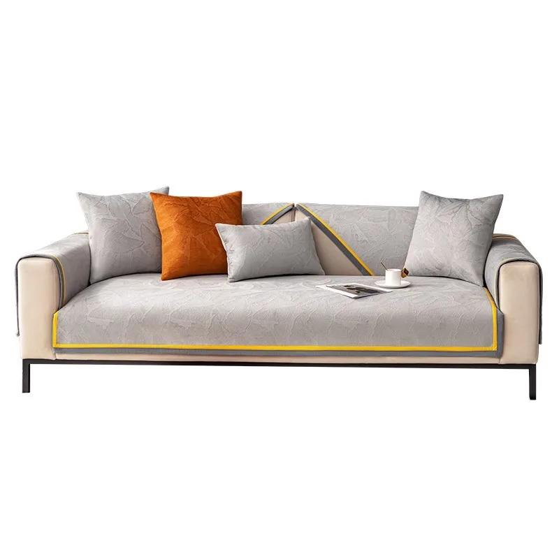 Four Seasons Universal Sofa Cushion Non-slip Backrest Towel Light Luxury Cushion High-end Leather Sofa Cover Full Cover Cushion