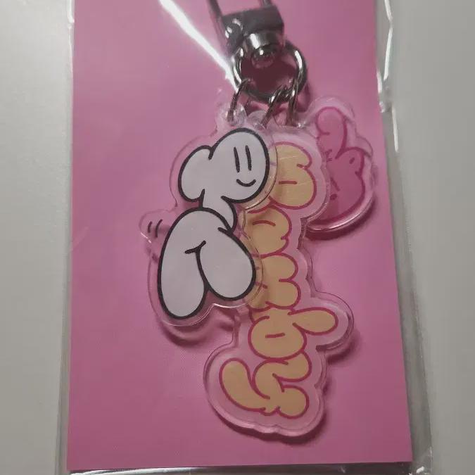 

Plave Sammallow Keyring