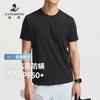 Langdeng Men's Summer Versatile Round Neck Multi Functional Sunscreen Cooling Antibacterial Short Sleeved T-shirt
