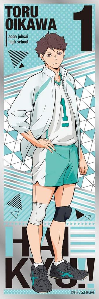 Ensky Haikyu TO THE TOP Long Sticker Box Product